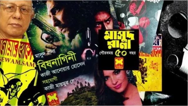 লেখক হিসাবে কাজী আনোয়ার হোসেনের নাম প্রকাশিত হলেও, দুইজন লেখক দাবি করেছেন, এসব বই আসলে তারা লিখেছেন, যা মি. হোসেনের নামে প্রকাশিত হয়েছে