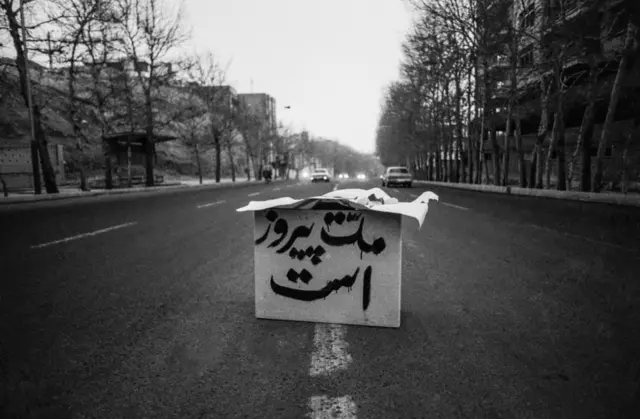 انقلاب ایران