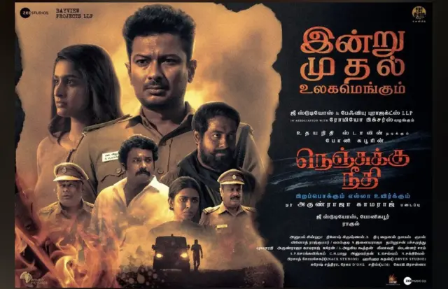 நெஞ்சுக்கு நீதி - ஊடகங்கள் என்ன சொல்கின்றன?