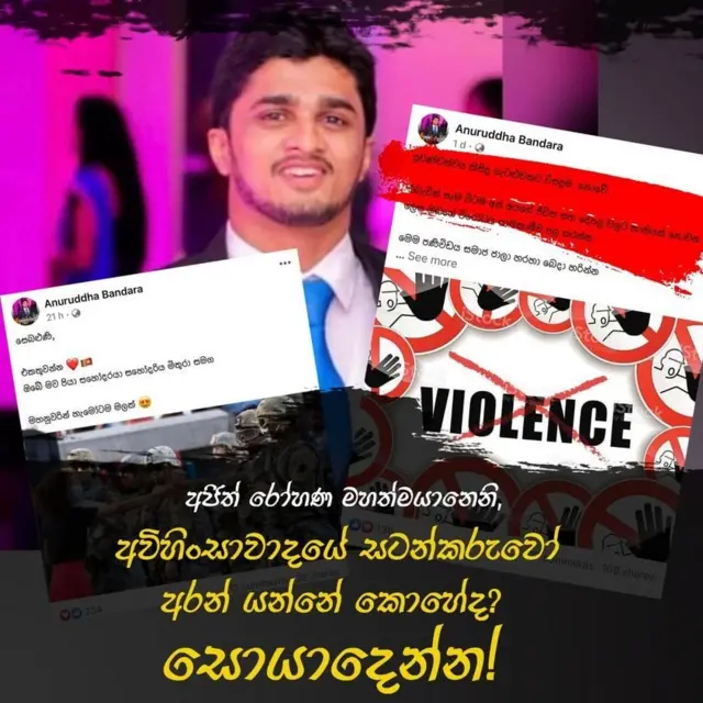 social media activist