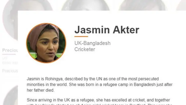 জেসমিস আক্তার