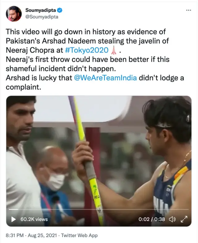 सोशल मीडिया