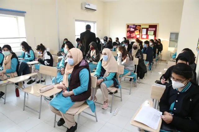 سکول