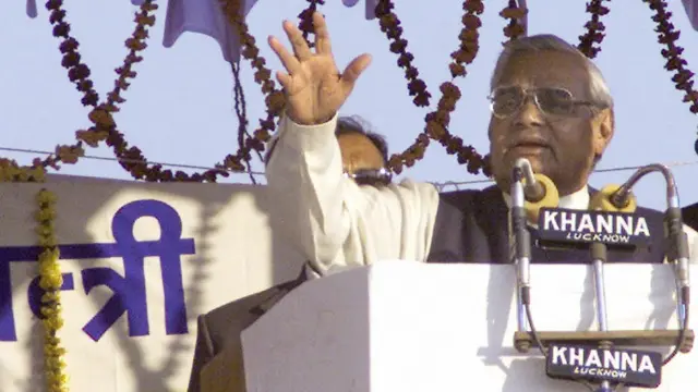 ਅਟਲ ਵਿਹਾਰੀ ਵਾਜਪਾਈ