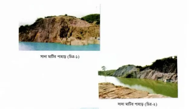 বিজয়পুরে সাদামাটির পাহাড়।