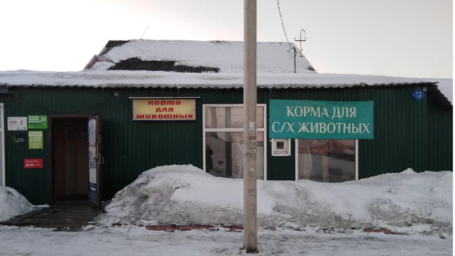корма для животных кемерово