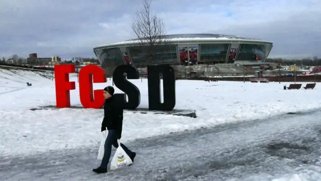 Донбас Арена