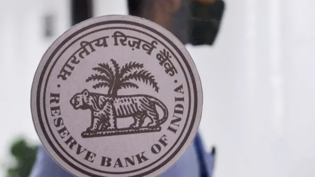 रिज़र्व बैंक ऑफ़ इंडिया