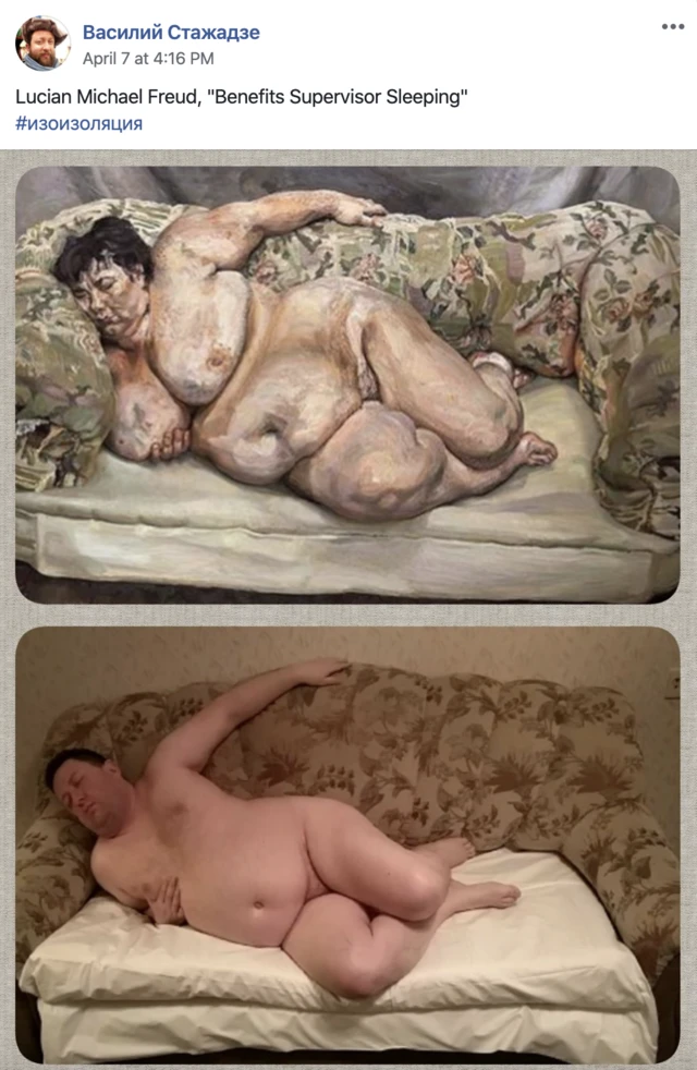 "Смотритель спит"