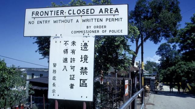 香港边界某段树立之边境禁区警告牌（1971年）