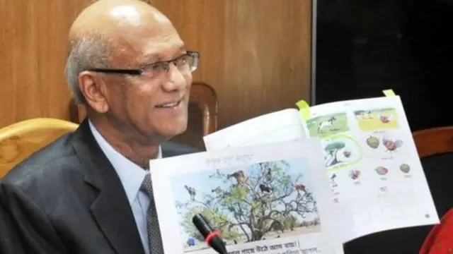 বাংলাদেশ