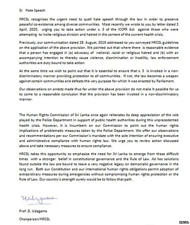 මහාචාර්ය දීපිකා උඩගම යොමු කළ ලිපියෙන් කොටසක්