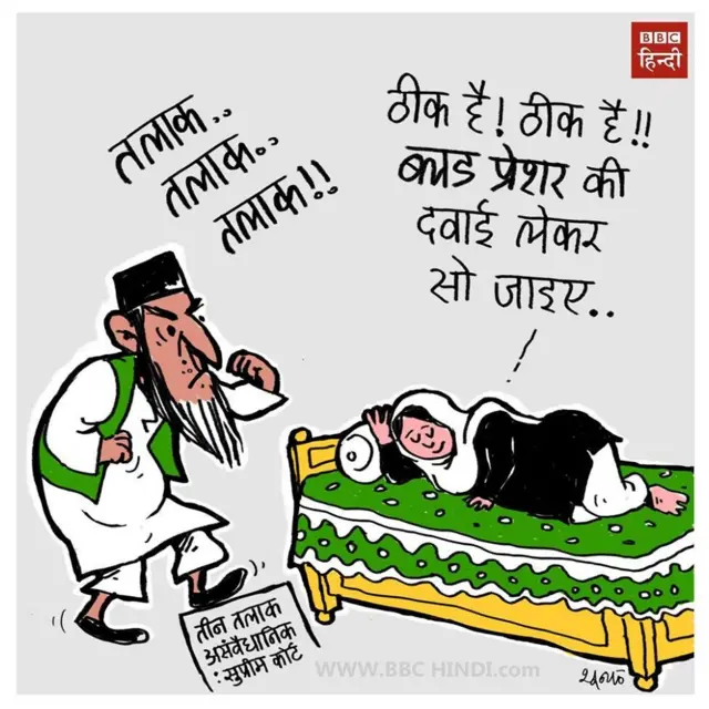 कार्टून