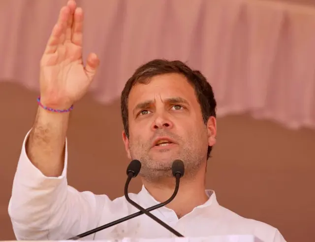 రాహుల్ గాంధీ