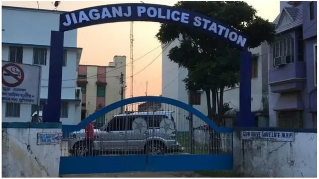 ஜியாகஞ் காவல் நிலையம்