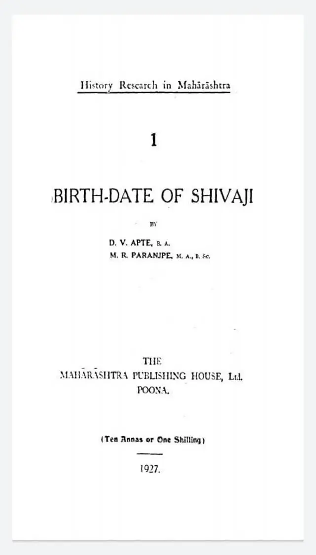 शिवाजी महाराज, जन्म तारीख, जन्म तिथी वाद, शिवजयंती