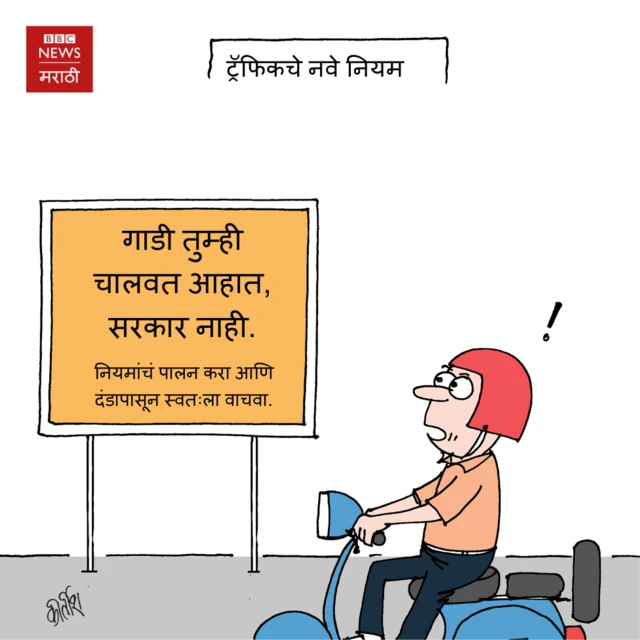 कार्टून