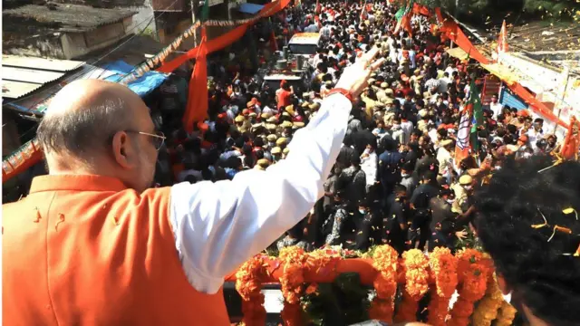 अमित शाह