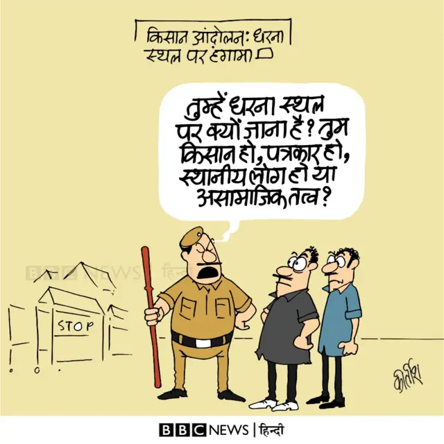 कार्टून