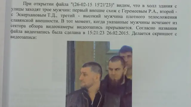 Геремеев и Эскерханов