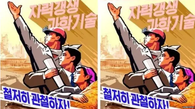 उत्तर कोरियातल्या रस्त्यावर लावण्यात आलेलं पोस्टर