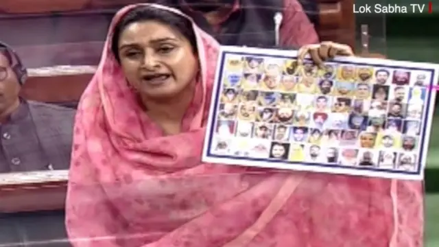 ਹਰਸਿਮਰਤ