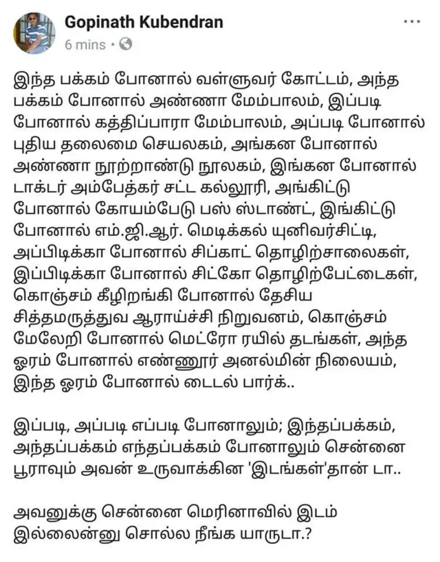 கருணாநிதி
