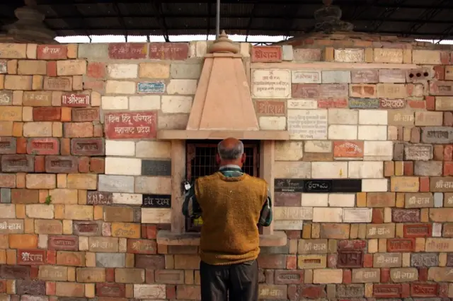 રામજન્મભૂમિ