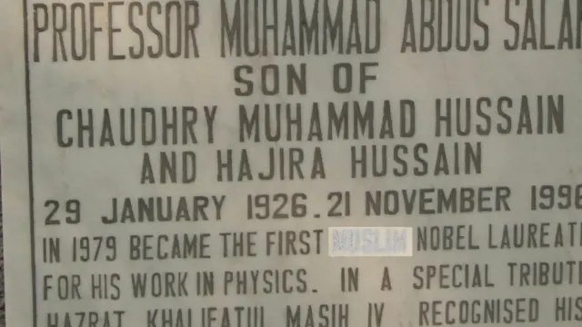 डॉक्टर अब्दुस सलाम की क़ब्र