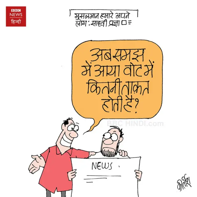 कार्टून