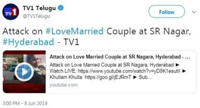 सोशल मीडिया व्हायरल