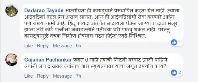 प्रतिक्रिया