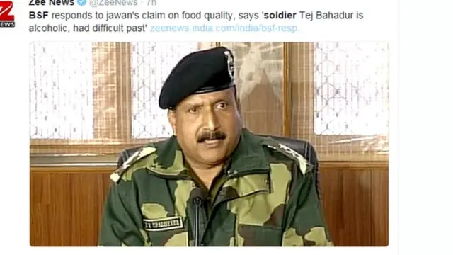 بی ایس ایف افسر