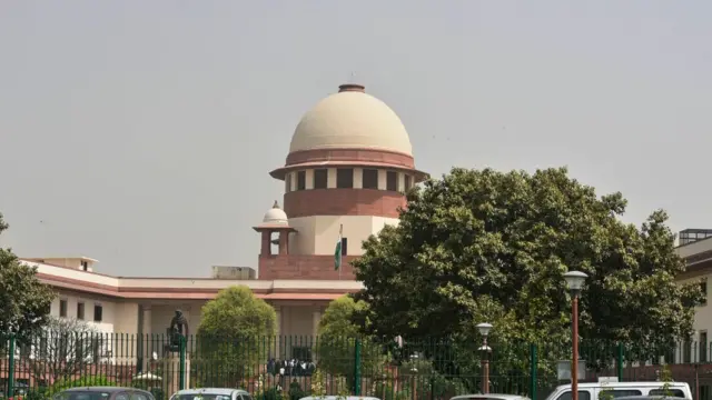 உச்சநீதிமன்றம்