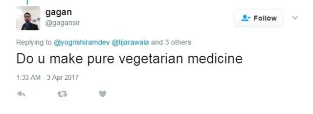 बाबा रामदेव