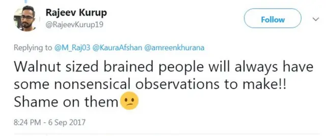 राजीव कुरुप का ट्वीट