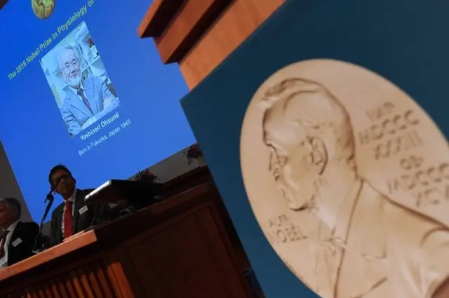 Объявление нобелевского лауреата по медицине