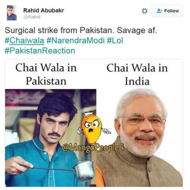 चायवाला