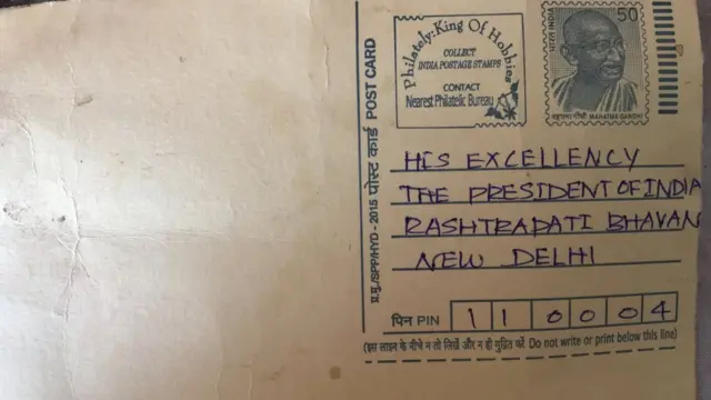 குடியரசு தலைவருக்கு நீட் தேர்வுக்கு எதிராக அனிதா எழுதிய அஞ்சலட்டை