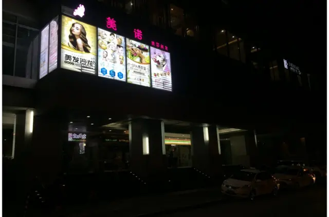 菲律宾的商业金融区有如新中国城。