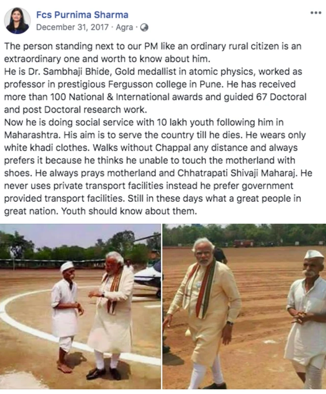 मोदी, संभाजी भिड़े