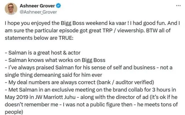 अश्नीर ग्रोवर यांनी सोशल मीडिया प्लॅटफॉर्म एक्सवर पोस्ट लिहित सलमानबद्दल आपले दावे खरे असल्याचं सांगितलं आहे.
