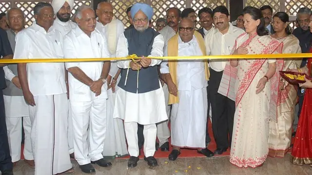 தமிழக அரசு