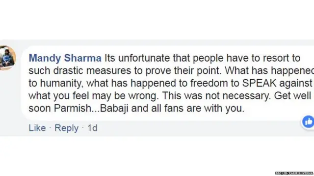 ਪਰਮੀਸ਼ ਵਰਮਾ