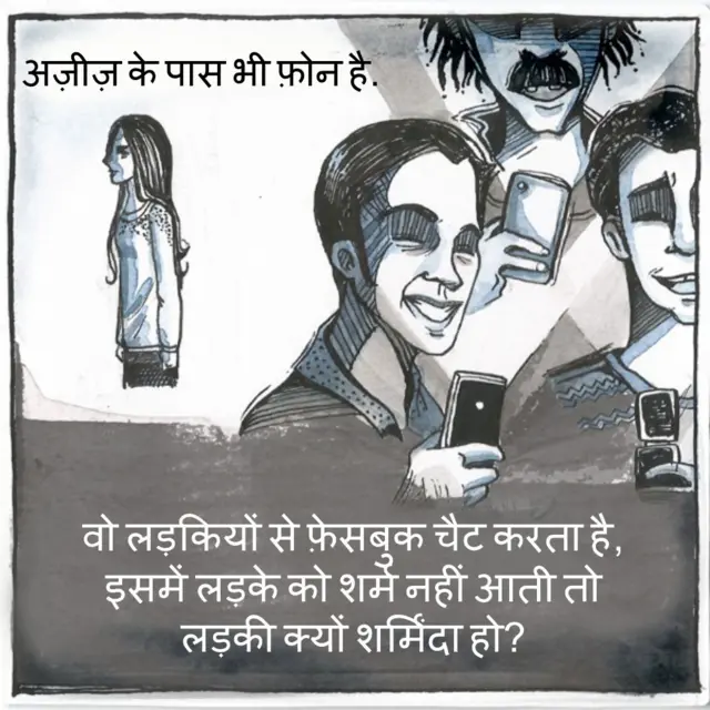 हाना, ग्राफ़िक्स