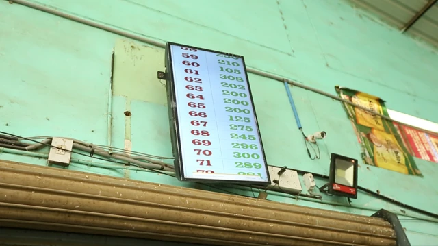 मोहन कुमार