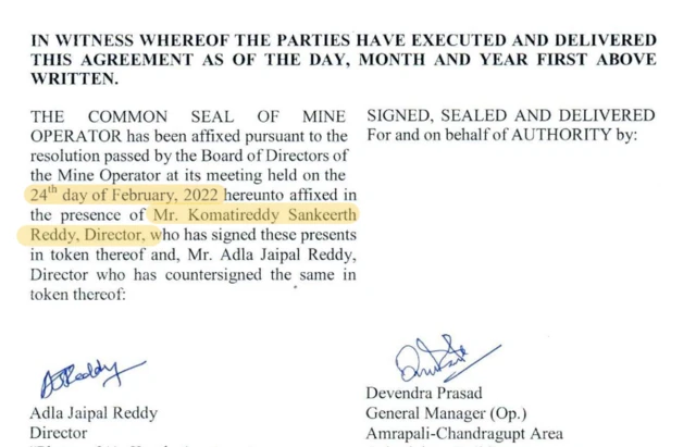 కోమటిరెడ్డి రాజగోపాల రెడ్డి