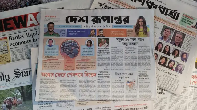 পত্রিকা