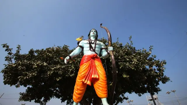 रामचरितमानस