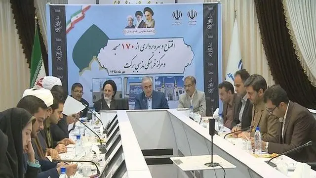 بنیاد برکت